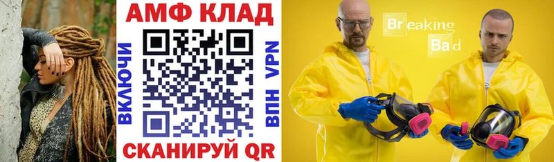 магазин продажи   Петушки  Амфетамин VHQ 
