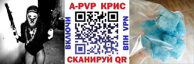 А ПВП кристаллы  Петушки 