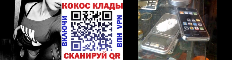 Кокаин Эквадор  Петушки 