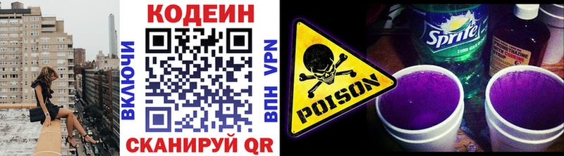 Кодеин напиток Lean (лин)  KRAKEN как зайти  Петушки  купить наркотик 