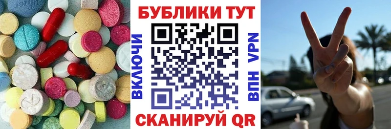 Экстази Дубай  где купить наркоту  Петушки 