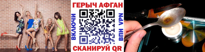 ГЕРОИН гречка купить цена блэк спрут ТОР Петушки