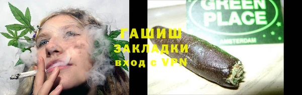 экстази Абаза