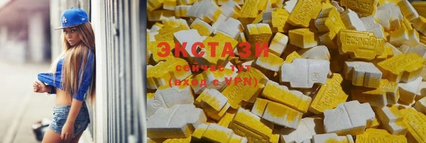ГАЛЛЮЦИНОГЕННЫЕ ГРИБЫ Абдулино