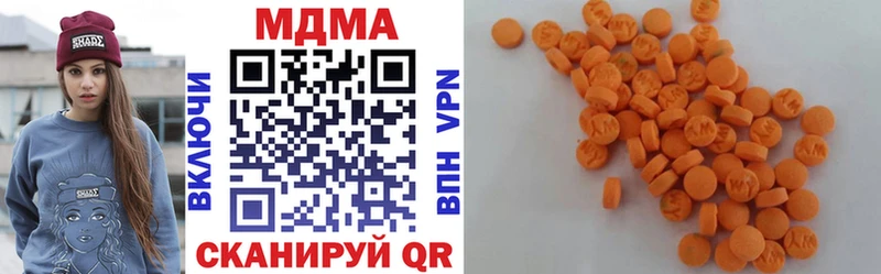 где купить наркотик  Петушки  МДМА кристаллы 