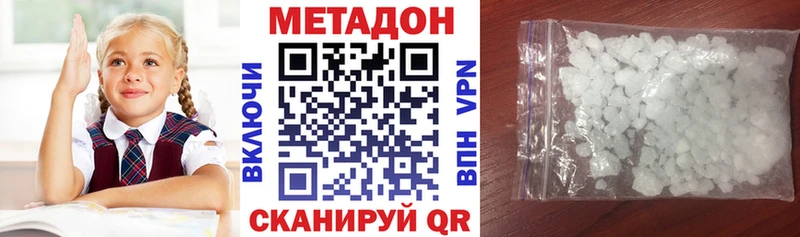 где найти наркотики  Петушки  Метадон кристалл 