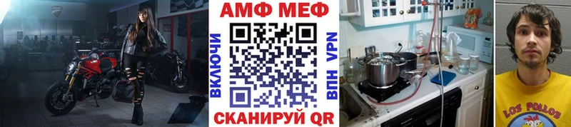 наркошоп  Петушки  МЕТАМФЕТАМИН витя 