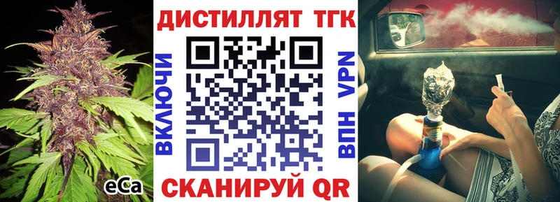 купить закладку  Петушки  Дистиллят ТГК вейп 